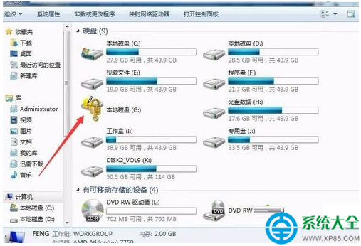 win7系統磁盤加密後忘記密碼如何找回？   