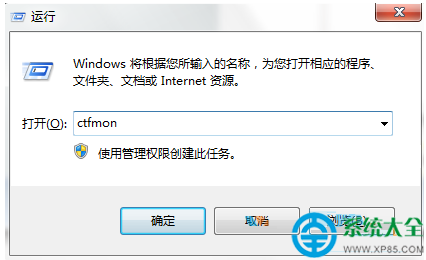 Win7系統原版安裝版右下角輸入法圖標不見了？   