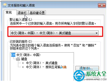 一鍵重裝系統