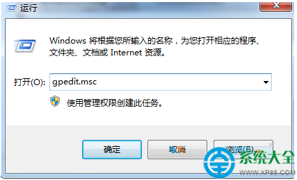 Win7系統怎樣鎖定首頁防止被改？  