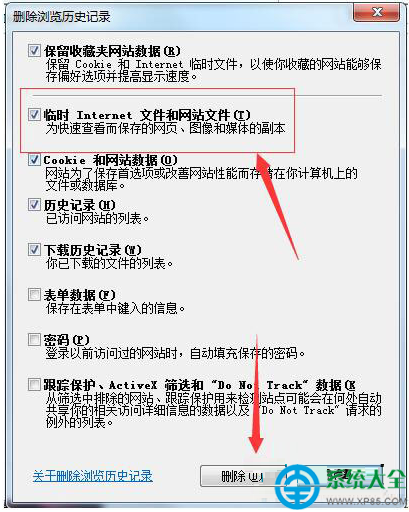 一鍵重裝系統