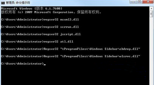 win7桌面小工具無法使用怎麼辦   