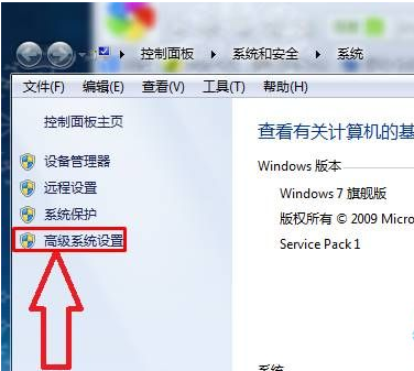 win7開機總是彈出性能選項怎麼辦