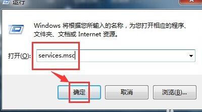 win7服務在哪|win7服務選項在哪裡