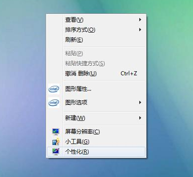 win7系統中我的電腦圖標沒了怎麼辦  