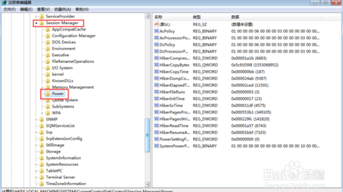 怎麼讓win7系統休眠不斷網