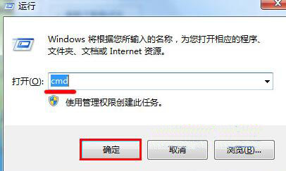 win7系統無法格式化u盤怎麼辦   