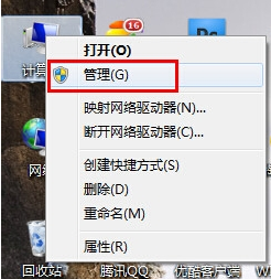 win7共享文件夾在哪？   