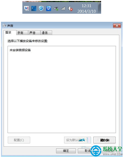 win7系統安裝音頻設備的方法   