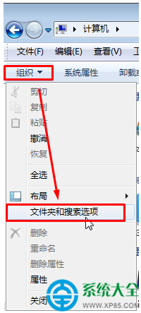 一鍵重裝系統