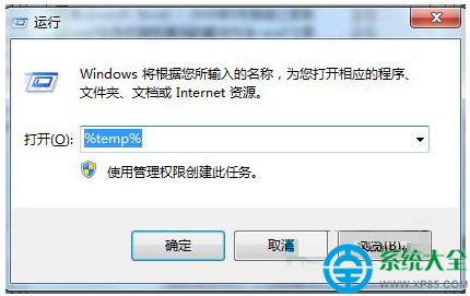 Win7系統任務欄假死現象怎麼回事？  