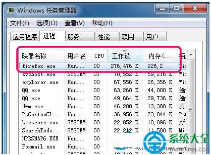 一鍵重裝系統