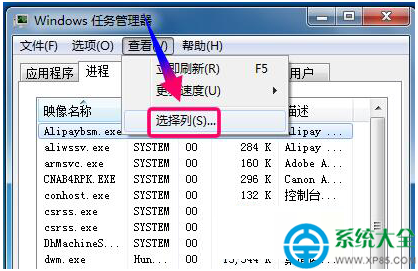 一鍵重裝系統