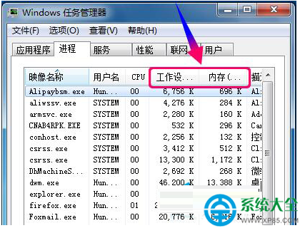 一鍵重裝系統