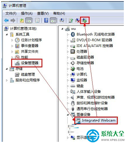 一鍵重裝系統