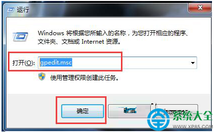 Win7系統鼠標不能拖動文件怎麼解決？   