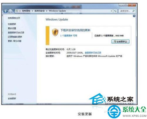 Win7電腦指紋識別如何設置？