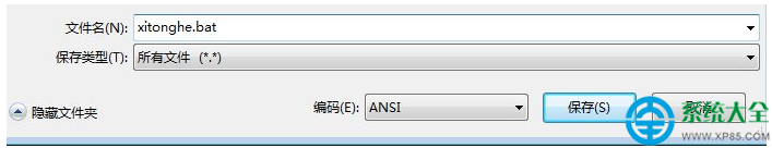 怎麼關閉Win7系統自動更新   