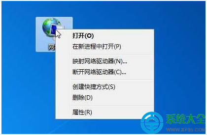 Win7系統指定DNS服務器地址怎麼設置   