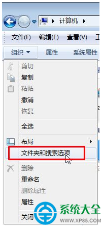 Win7系統桌面圖標有藍色問號怎麼解決？   