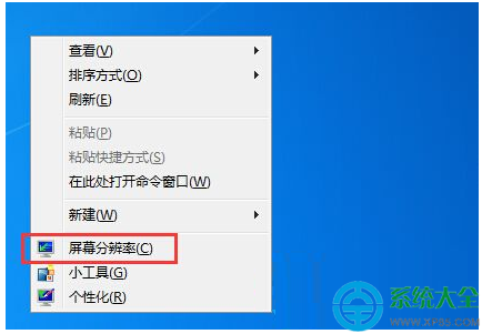 Win7系統屏幕顛倒怎麼調整？   