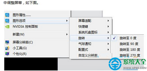 一鍵重裝系統