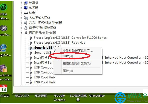 一鍵重裝系統