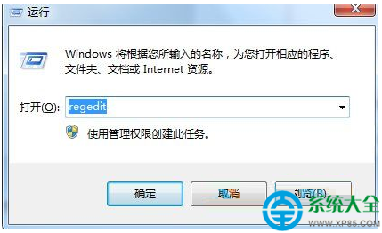 win7系統桌面圖標變成Windows播放器怎麼解決？   