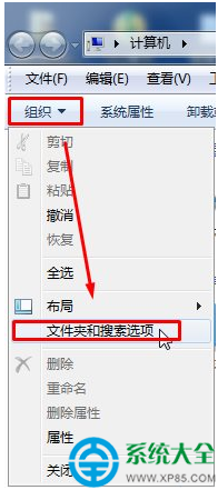 Win7系統新建文本文檔沒有txt怎麼辦  