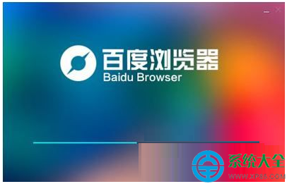 Win7系統百度浏覽器打開網頁很慢如何提速？  