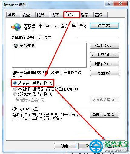 一鍵重裝系統