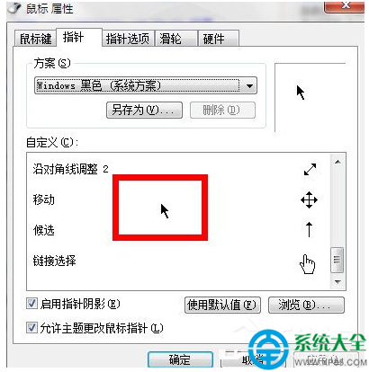 一鍵重裝系統