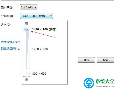 一鍵重裝系統