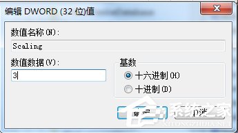 Win7系統CF穿越火線怎麼設置全屏？