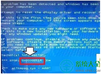 win7系統發生藍屏提示錯誤代碼0x0000116怎麼辦？   