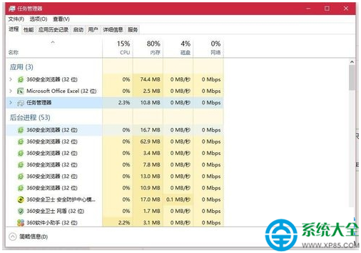 win7系統資源管理器被關閉了怎麼開啟？  