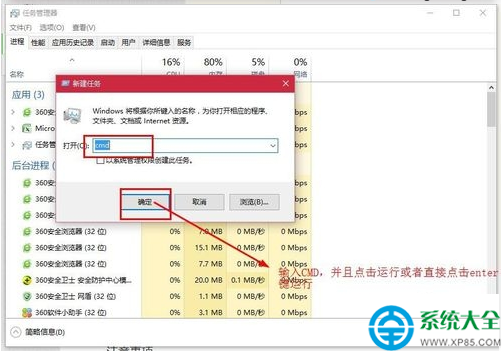 一鍵重裝系統