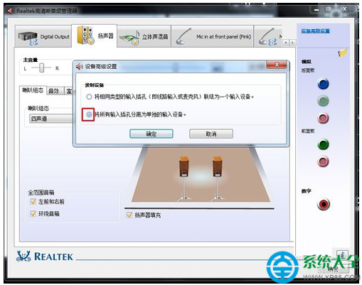 一鍵重裝系統