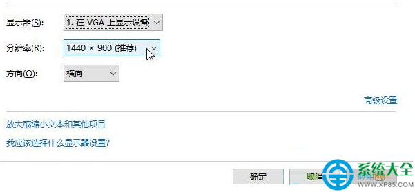 一鍵重裝系統