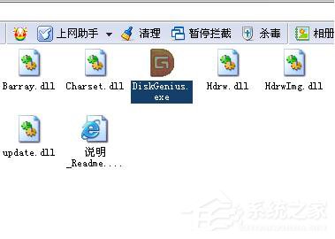 Win7如何使用Disk Genius檢測和修復硬盤壞道 