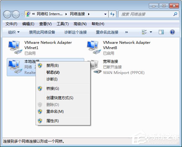 Win7電腦發生藍屏報錯“0x0000040”的解決辦法