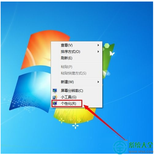 win7系統如何將電腦保護色設置為綠色？   