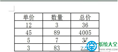 一鍵重裝系統