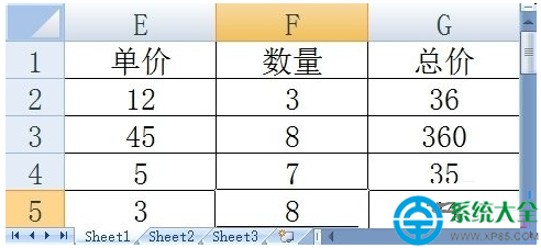 一鍵重裝系統