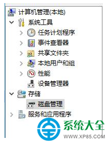 win7系統硬盤分區怎麼合並  