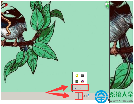 一鍵重裝系統