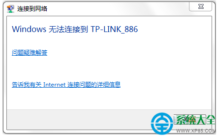 Win7系統電腦無法連接無線網絡怎麼辦   