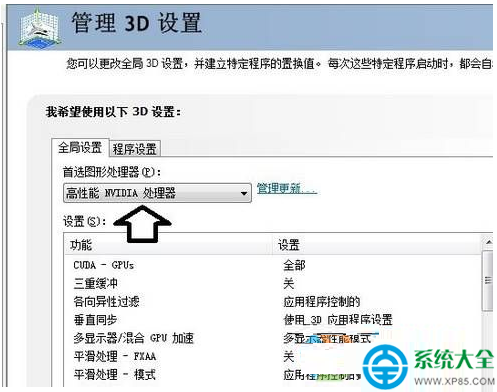 一鍵重裝系統