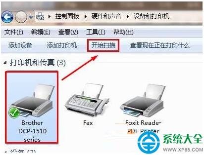 一鍵重裝系統