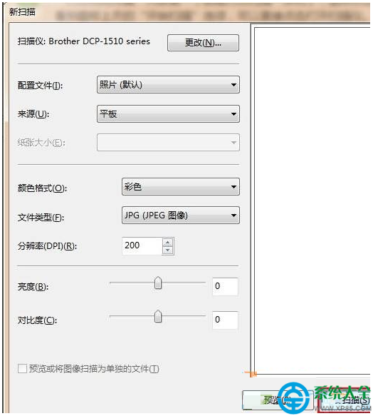 一鍵重裝系統